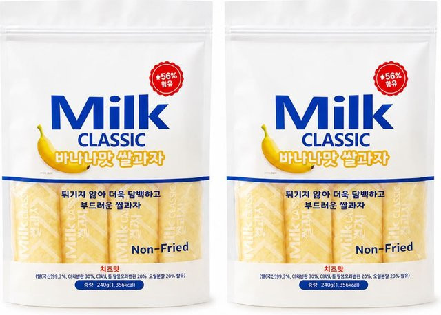 DEBORMANG KVALUE MARKET Banane Reiskeks Milch Klassisch 2 x 240 g - Bild 1