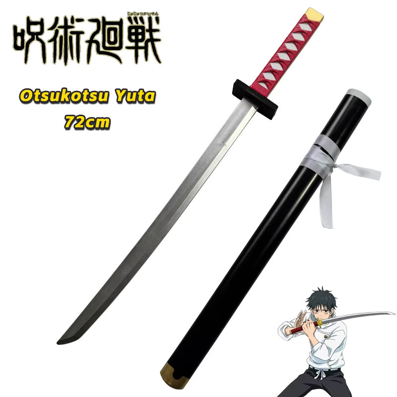 Bandai Jujutsu Kaisen Okkotsu Yuta Katana Schwert, 72cm, Cosplay Requisite - Bild 2