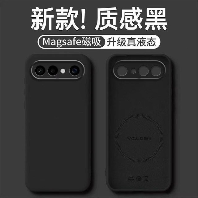 Magnetische Silikonhülle für VIVO X300 FE 5G in Silver, stoßfeste TPU Handyhülle mit mattem Finish - Bild 1