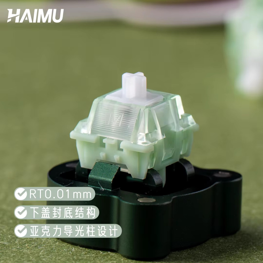 Haimu Celadon Magnetschalter für Gaming-Tastaturen, Farbe: Grün, 35 g, lineare vorgeschmierte Schalter mit Pom-Vorbau und freier Einstellung - Bild 2