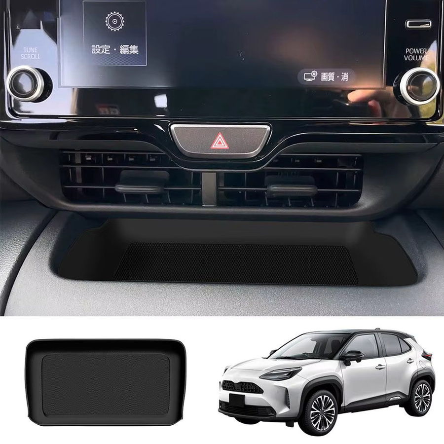 Silikon-Pad für Toyota Yaris Cross 2019-2025 zur Aufbewahrung in der Box unter dem Navigationsbildschirm, Schwarz - Bild 2