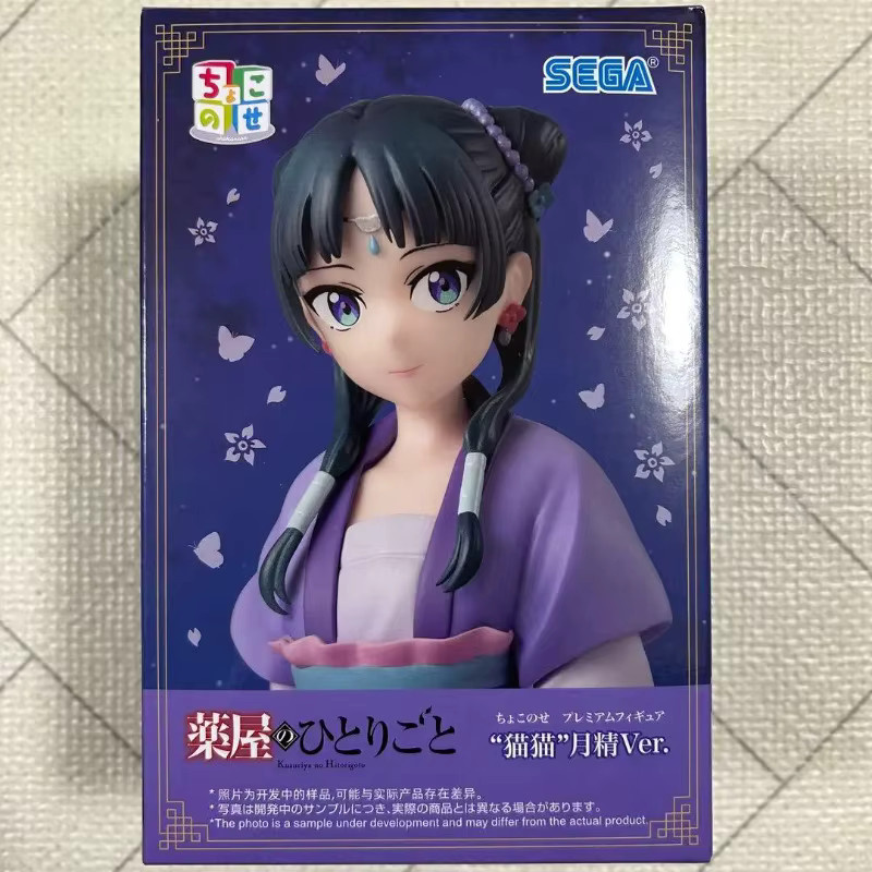 SEGA The Apothecary Diaries Maomao Moon Elf Ver., Actionfigur, 14cm - Bild 3