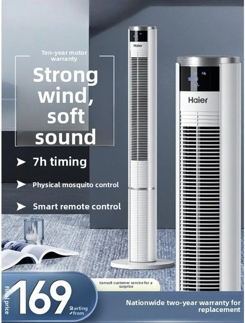 Haier Turmventilator ohne Flügel in Weiß - Bild 1