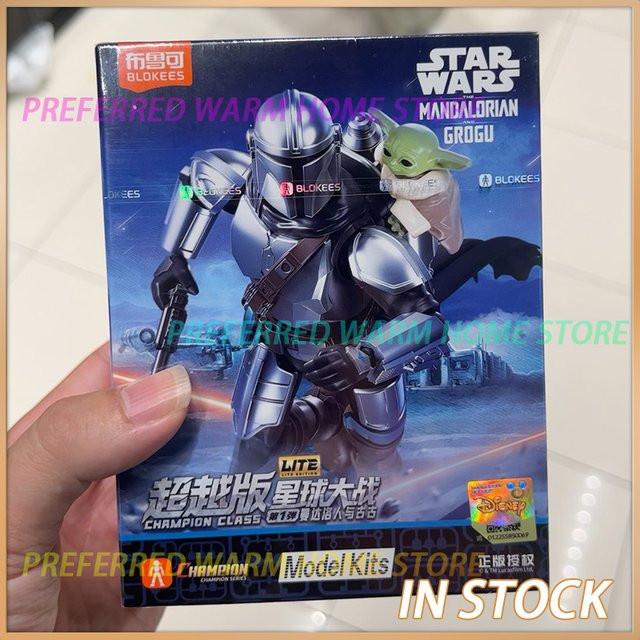 BLOKEES Star Wars, Bo Katan Kryze Din Djarin & Grogu, Spielzeugmodellbausätze - Bild 1