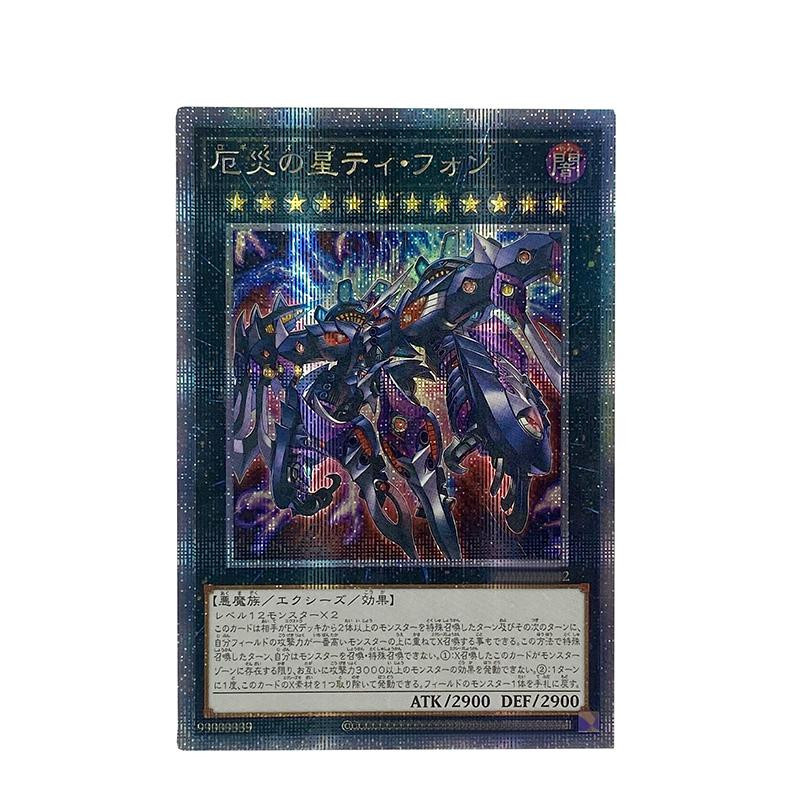Yiran toy Yu-gi-oh! Göttliches Arsenal AA-ZEUS Anime Sammel-Signatur Spielzeug - Bild 2