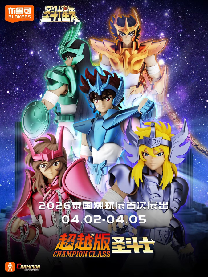 BLOKEES Saint Seiya Andromeda Shun Jungfrau Fische Goldener Heiliger, Actionfigur - Bild 2