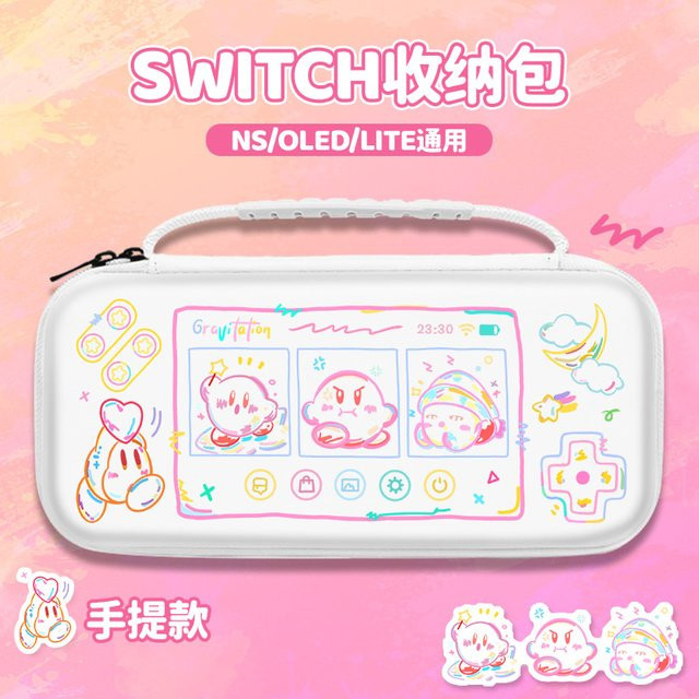 TAKARA TOMY Kirby Switch Tragetasche in White, harte schützende Aufbewahrungstasche mit Griff, kompatibel mit Nintendo Switch OLED und Lite - Bild 1