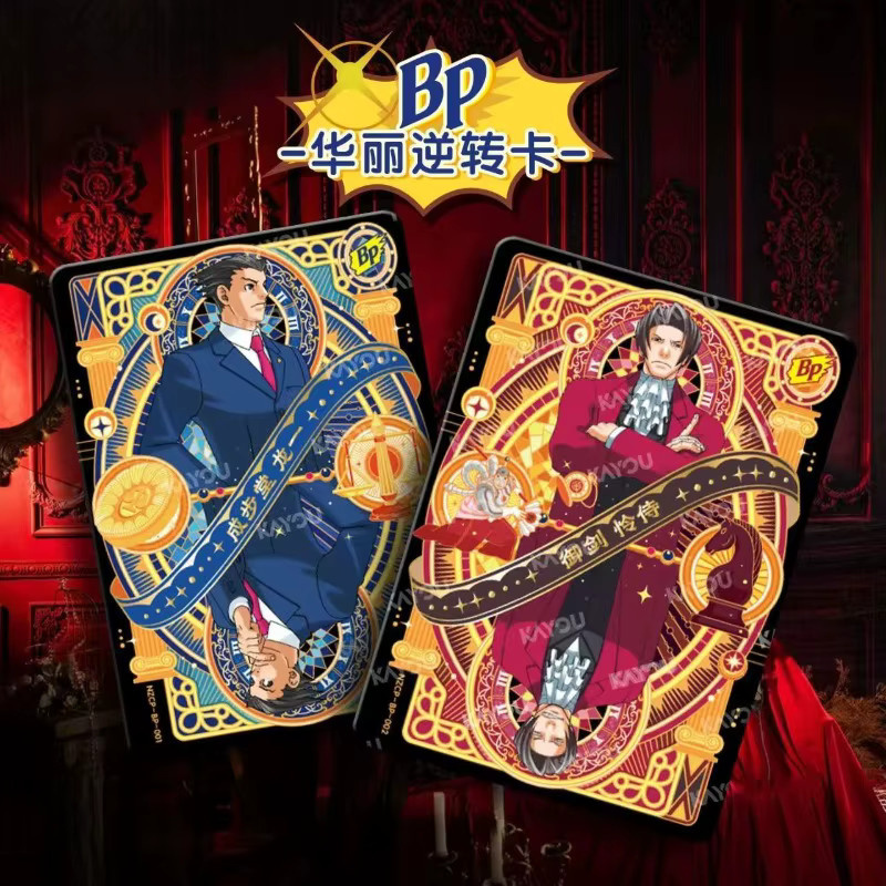 KAYOU Ace Attorney Sammelkarten, Ganze Box - Bild 3