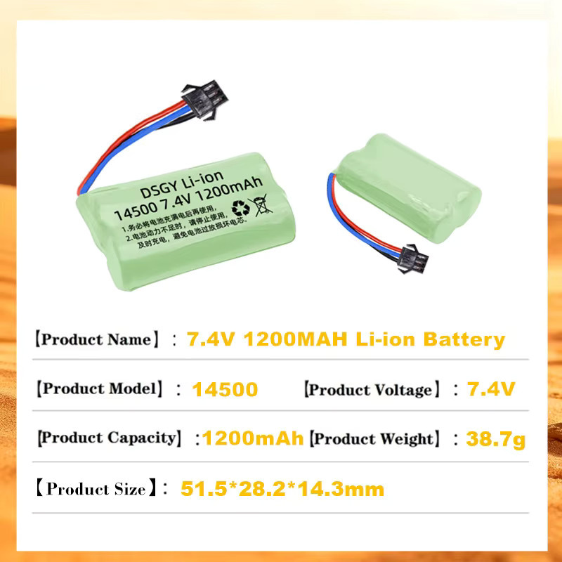 PYLRC Li-Ionen-Akku SM-3P 7,4 V 1200 mAh für JJRC C8812 Kettenpanzer RC-Auto und Fernbedienung, Grün - Bild 3