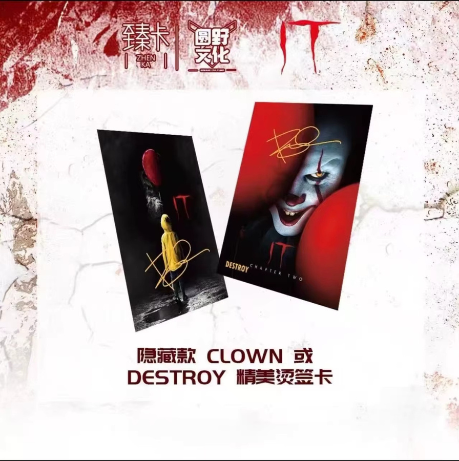 Bandai The Clown Returns, Sammlerkarten-Serie, Blind Box, Set / Bundle - Bild 5