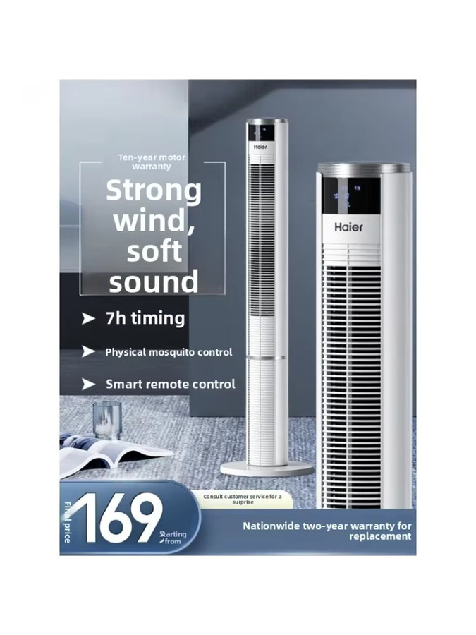 Haier Turmventilator ohne Flügel in Weiß - Bild 4