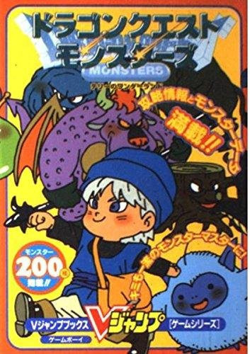 Dragon Quest-Monster, V Jump Books-Spieleserie - Bild 1
