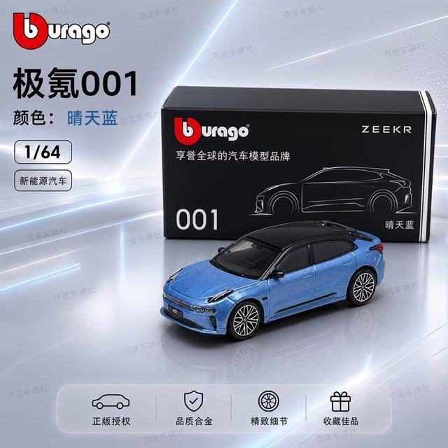 Bburago Zeekr, Modellauto, 1:64, Metall, Blau, ab 18 Jahre - Bild 1