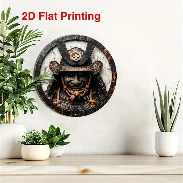 HELLOYOUNG Vintage Japanisches Samurai Metallkranzschild aus Aluminium in Multicolor als Wandkunst für deine Küche oder Kaffeeecke, Durchmesser: 20 cm - Bild 1