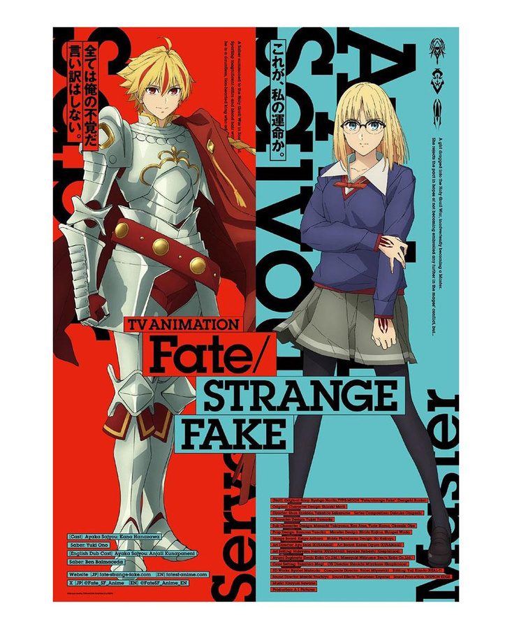 Fate/Strange Fake Wandteppich mit Anime Saber & Master Charakter als Wandbehang, B/H: 40 x 60 cm - Bild 2