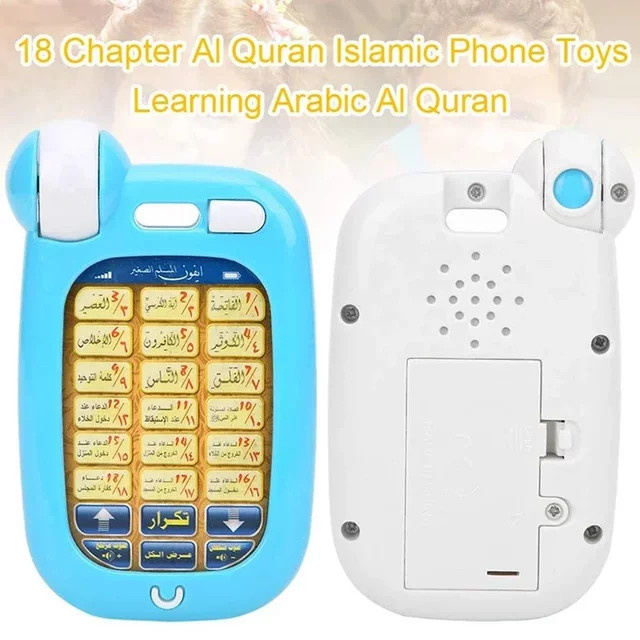 JSXuan Koran-Lernspielzeug, QURAN-Telefon, mit Licht, ab 3 Jahre - Bild 1