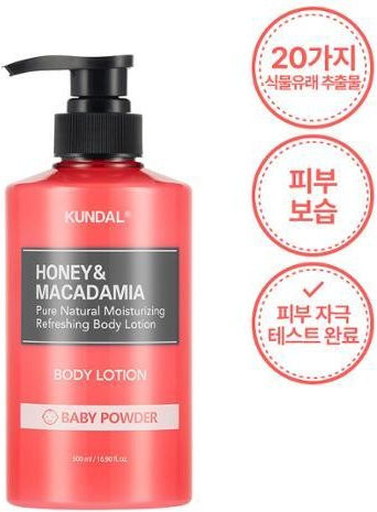 Kundal Pure Körperlotion, 500 ml, Aloe Vera, Niacinamid - Bild 1