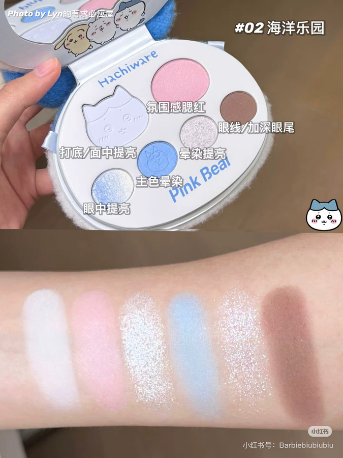 Pinkbear Lidschatten-Palette 6 Farben, Milchtee, matt, wasserfest - Bild 2