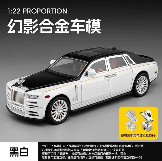 Linyi toy car Rolls Royce Phantom Mansory Modifizierte Edition, Sportwagen Modell, 1:22, Metall, ab 14 Jahren - Bild 1