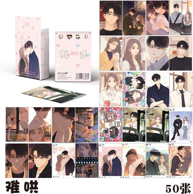 50er Set nbyinto Comic Ewige Liebe Nan Hong Laser Lomo Karten mit Sang Yan und Wen Yifan Manga Charakteren in Multicolour - Bild 1