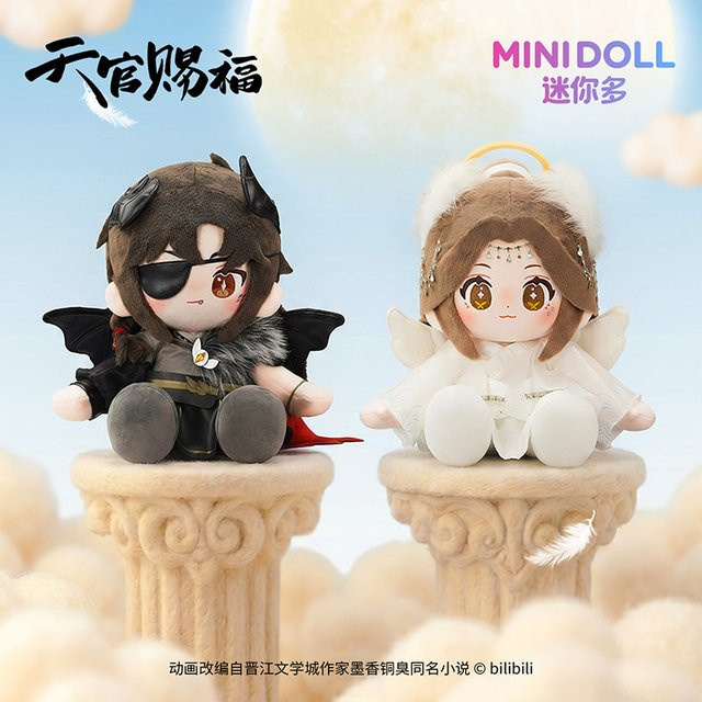 Minidoll Heaven Official Blessing Baumwoll-Plüschpuppe, Sitzende Pose, Stofftier - Bild 1