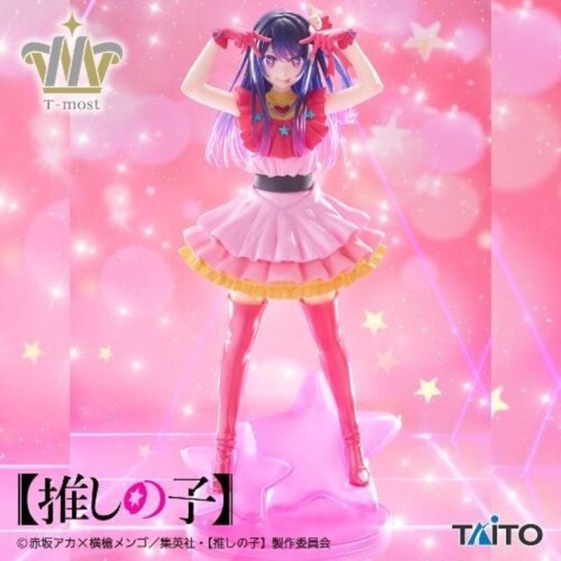 TAITO Oshinoko Hoshino Ai PVC Action Figure Modell aus Kunststoff, mehrfarbig, Höhe: 25 cm - Bild 1