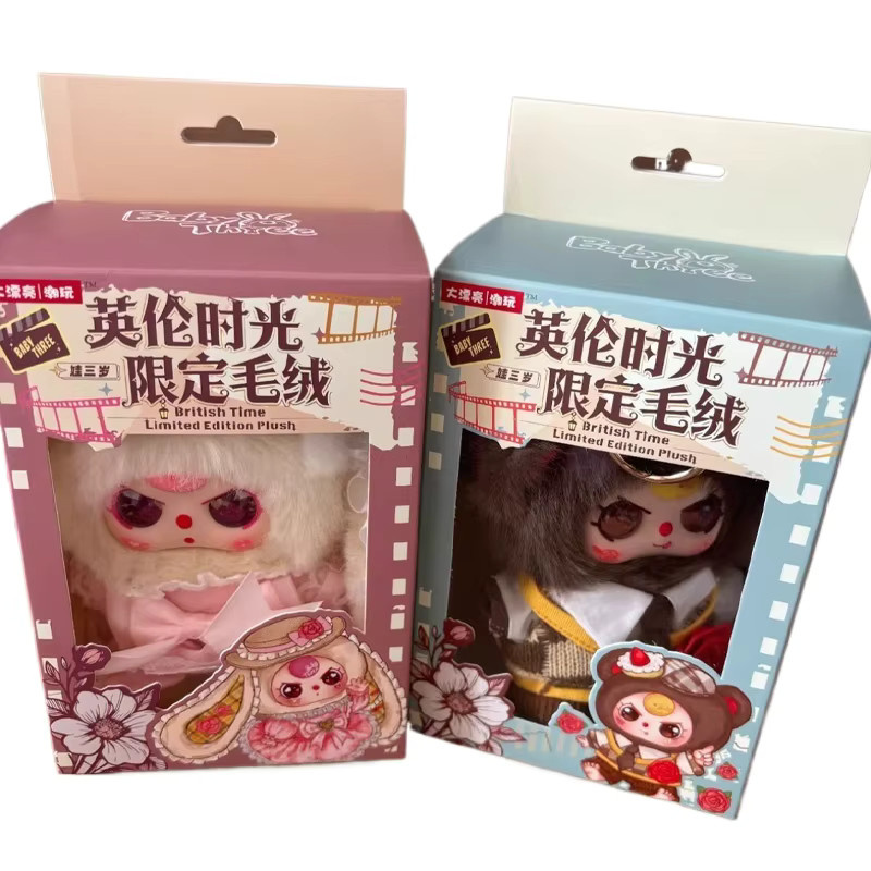 52TOYS Baby Three British Time Limited Edition, Plüsch-Blindbox-Serie, Puppen Spielzeug, nicht für Kinder unter 3 Jahren - Bild 3