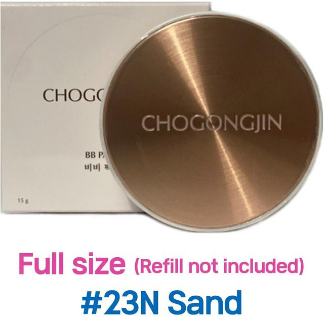 MISSHA Chogongjin BB Puder, Sand brown, 15g, SPF50+ - Bild 1