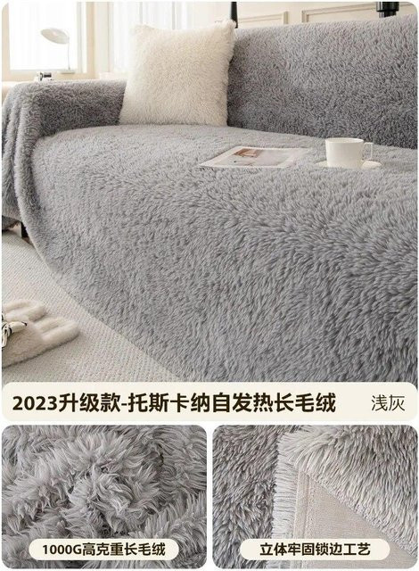 Wintersofa-Handtuch aus Plüsch von A Family Of Home Textiles, rutschfest und weich, Grau, B: 172 cm, T: 180 cm - Bild 1