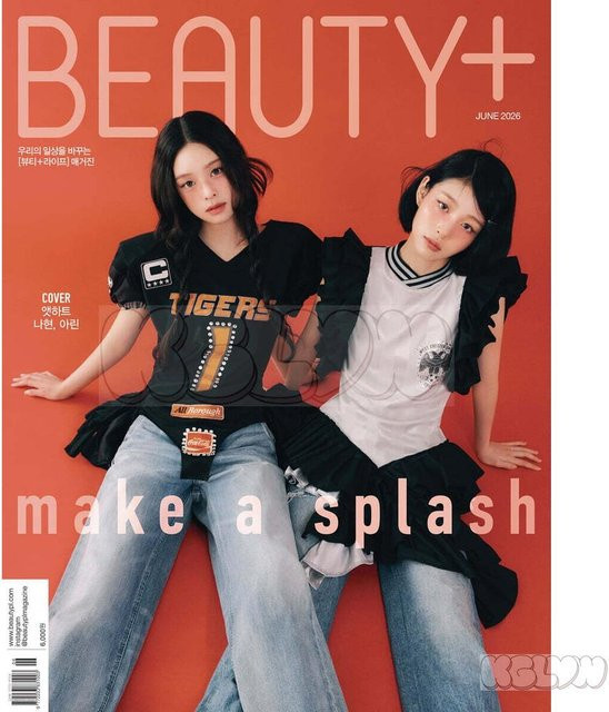 BEAUTY+ 2026.06 AtHeart Nahyun Arin, Zeitschrift - Bild 1