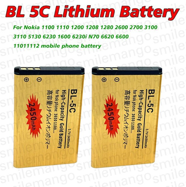 Nokia BL-5C Akku 3,7V 2450mAh in Gold für verschiedene Handy-Modelle - Bild 1