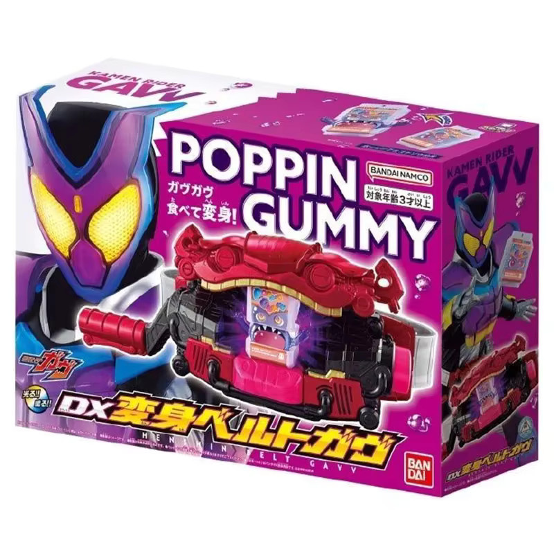 Bandai Kamen Rider DX GAVV Transformation Gürtel, Zubehör, ab 3 Jahre - Bild 3