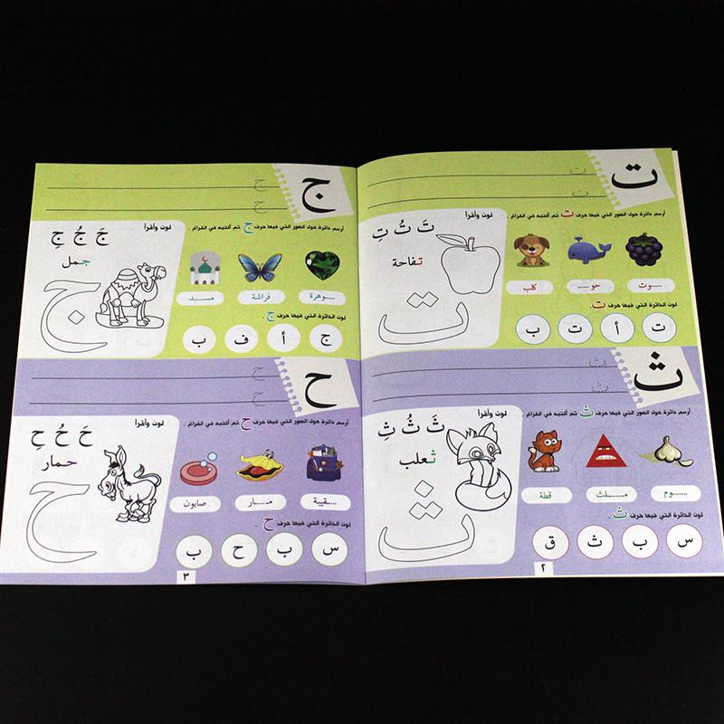 Yiran Toy Arabisches Kalligraphie-Schreibheft zum Lernen der Handschrift für Kinder - Bild 2