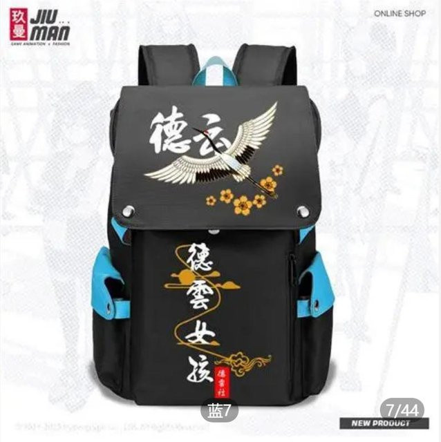 3-teiliges Schulrucksack-Set in Schwarz aus Oxford-Stoff mit großem Fassungsvermögen inklusive Federmäppchen und Schultergurt - Bild 1