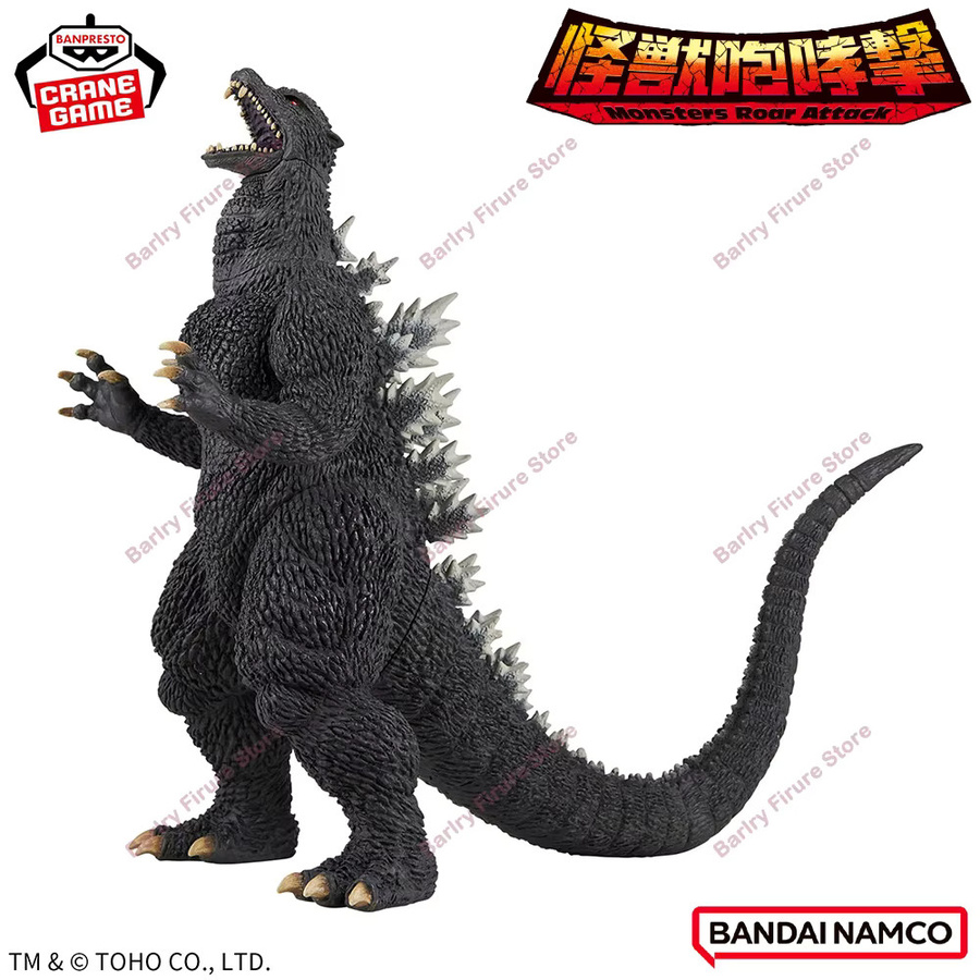 BANPRESTO Toho Monster Serie Godzilla Roar 2004, Actionfigur, 15 cm - Bild 2