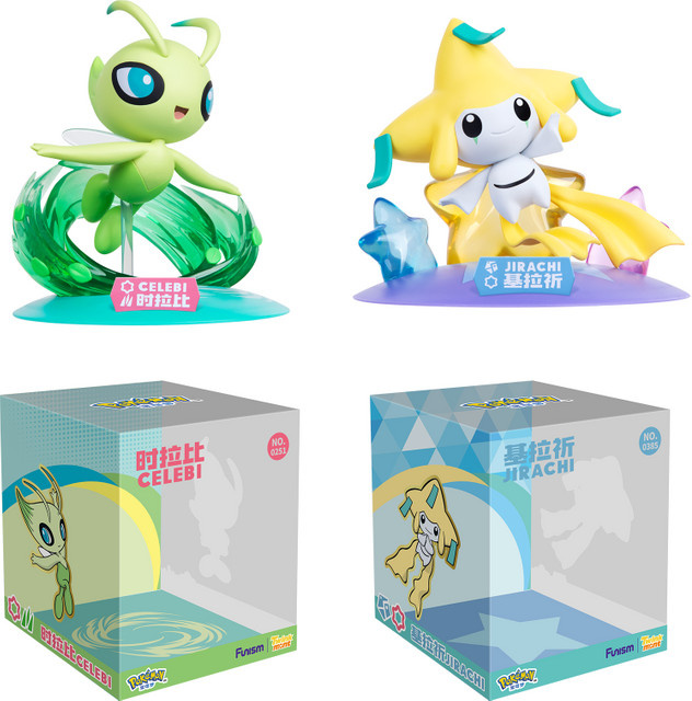 Funism Pokémon Jirachi Celebi Actionfiguren, Einzelfigur - Bild 1