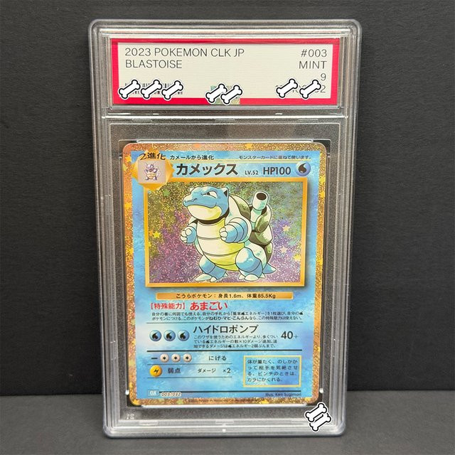 Keeppley Pokémon Blastoise Spielkarte, Bunt / Mehrfarbig - Bild 1