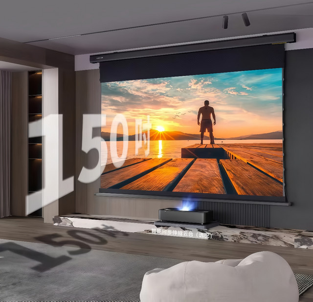 Mivision Elektrische Spannleinwand 150 Zoll für UST ALR Laserprojektoren, motorisierte Ultra-Kurzdistanz-Filmleinwand - Bild 1