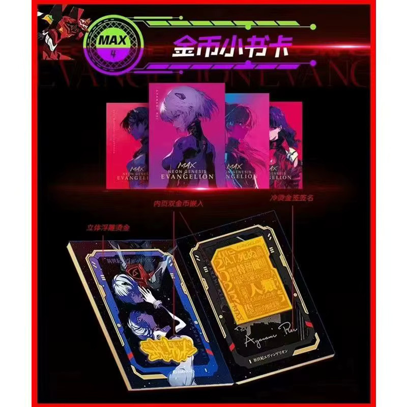 KAYOU Neon Genesis Evangelion Serie 2 Karten, Rei Ayanami Asuka Langley, Sammelkarten - Bild 2