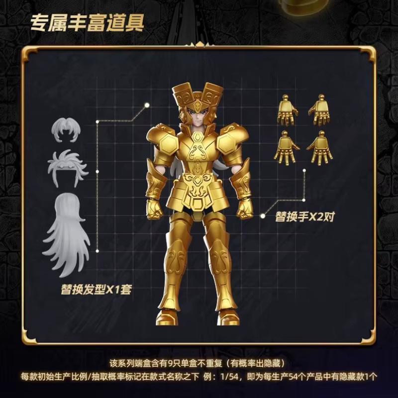 Blokees Saint Seiya Galaxy Version GV04 Athena Aries Mu Aiolia Aldebaran Kiki Shiryu Lionet Ban, Einzelfigur - Bild 3