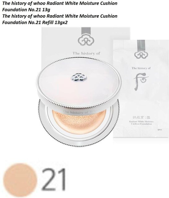 whoo Radiant White Moisture Cushion Foundation Special Set Nr. 21, Glänzend - Bild 1