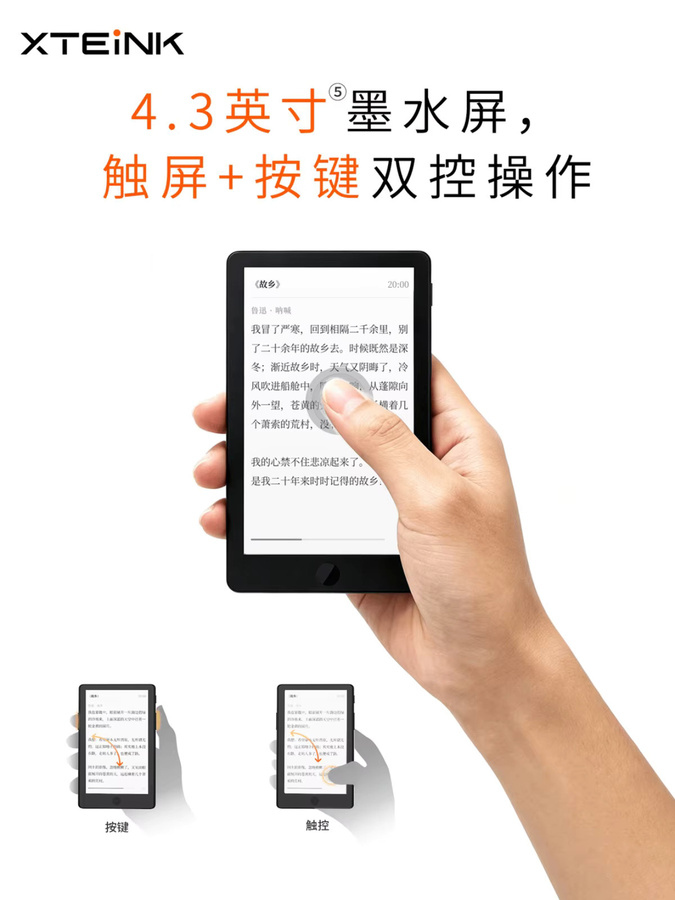 XTEINK E-Paper E-Book Reader mit 4,3 Zoll Display und 16GB Speicher - Bild 5