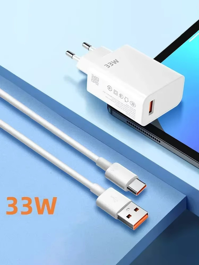 Xiaomi 33W Schnellladegerät mit USB-C Kabel und QC 3.0 Turbo Ladung in Weiß - Bild 3