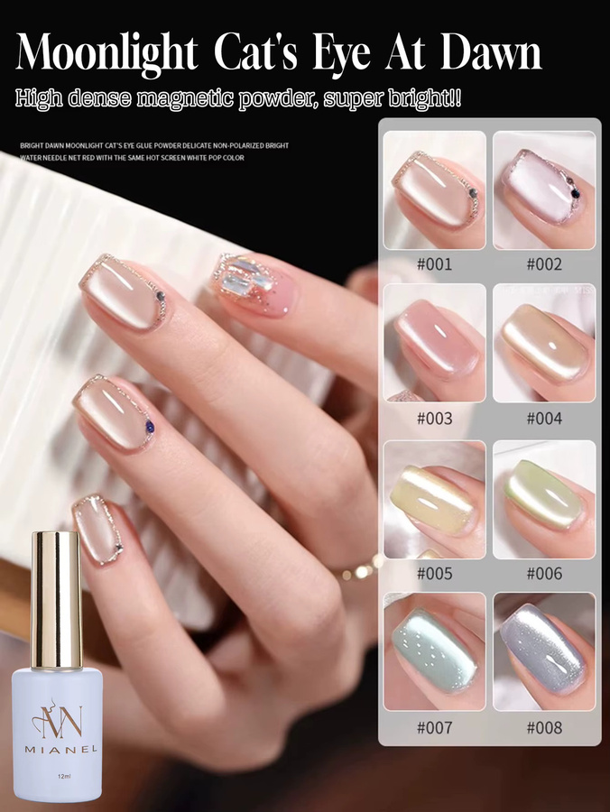 MIANEL Gel-Nagellack, Weiß, Schimmernd, 12 ml - Bild 3