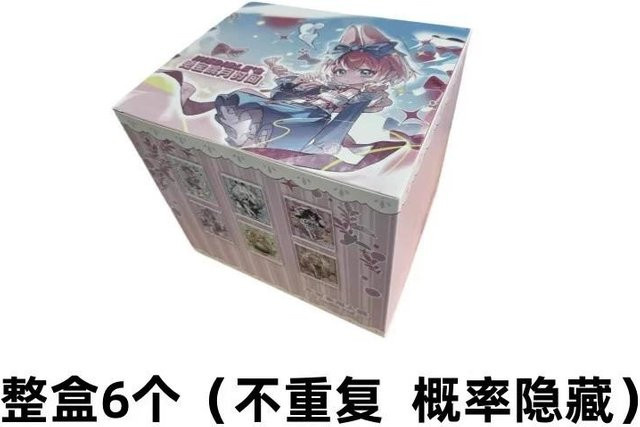 Discover Intime Unessbares Puppen-Sprung-Mond-Zeit-Hase, Anime-Figur, Einzelfigur - Bild 1