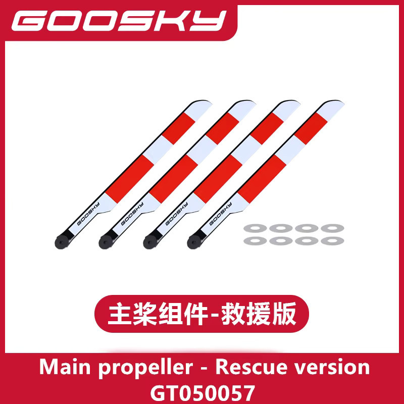 GOOSKY E2 GPS UH-1Y Rettungsversion RC Hubschrauber Ersatzteile, Zubehör - Bild 2