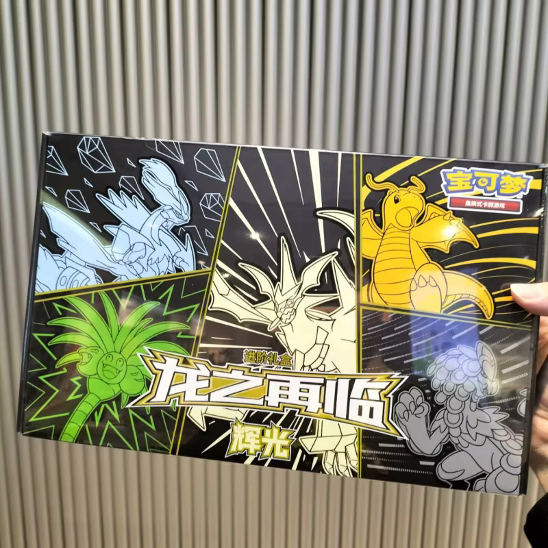 Bandai Pokémon 6,0-Rückkehr des Drachen, Austauschartenspiel, Geschenkbox - Bild 2