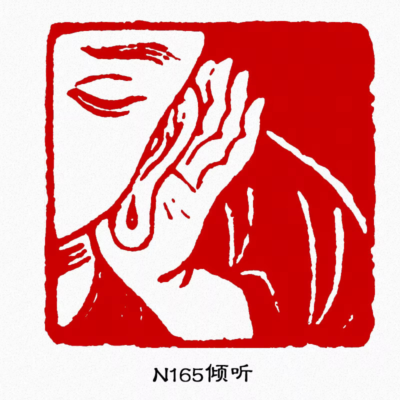 Personalisiertes Xian Zhang Stempelsiegel aus Stein in Rot für Kalligraphie und Kunstbedarf - Bild 4