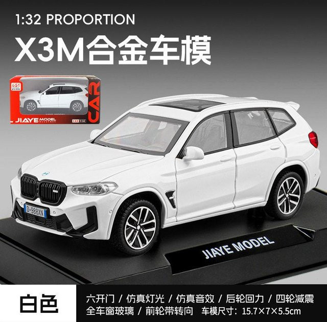 Linyi toy car Bmw X3 M X3M G01 Modellauto, 1:32, Metall, ab 14 Jahren - Bild 1
