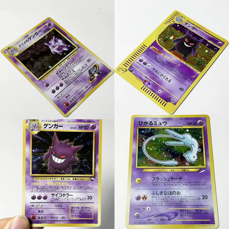 Keeppley Pokémon Japanische Folien-DIY-Proxy-Karten, Sammelbare Spielzeug-Geschenkkarten, ab 18 Jahren - Bild 5